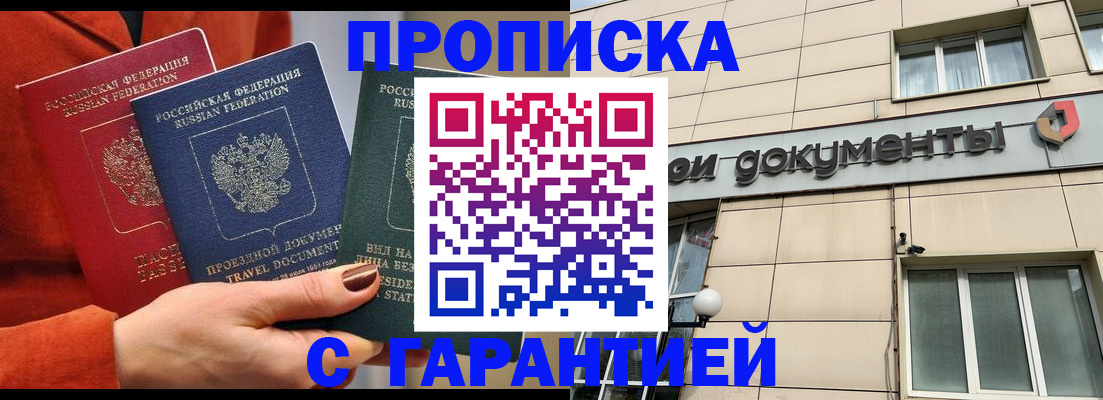 регистрация для школы в Ртищево